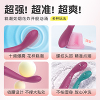 Nouveau Vibrateur de Doigt Point G Second Tide 20 Modes de Vibration 20 Fréquences Recharge USB Commande par Bouton Poussoir Facile à Transporter Jouets Sexuels pour Adultes