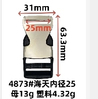 Boucle à dégagement rapide réglable en alliage de zinc JQR 4873 - Durable, portable, convient aux casquettes de baseball, aux gilets tactiques, aux accessoires pour animaux de compagnie