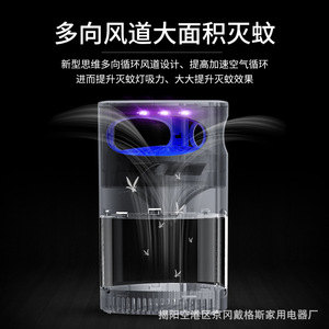 Mosquito Trap Led Light Wave Mosquito Killer Lamp Usb Powered Household Insect Control Device White And Pink Color - Product Image 5