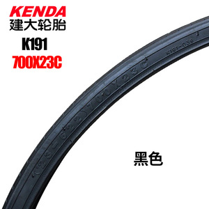 Chambre à air pour pneu de vélo Kenda K191 700c, avec bordure métallique, durable, pour vélos de route et à vitesses fixes - Product Image 4