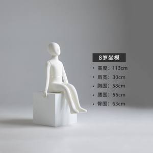 <span class=keywords><strong>Prix</strong></span> d'usine PU mousse tissu enduit corps entier enfant bébé Mannequin à vendre - Product Image 6