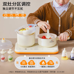 Rongshida Electric Cooking Pot Mini Kitchen Set 2L Plastic Children's Toy For Pretend Play - Product Image 3