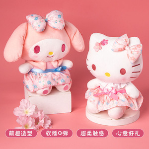Aoger Peach Blossom Series Kuromi juguetes de peluche Unisex Cinnamoroll <span class=keywords><strong>Mymelody</strong></span> Pochacco muñecas suave poliéster relleno PP algodón genuino - Product Image 2