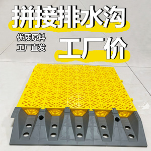 Plastic Floor Grating 40x40x4cm Interlocking Textured Outdoor Industrial Drainage Solution - Product Image 4