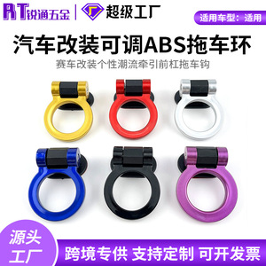 Gancho de Remolque de Aluminio Ajustable con Anillo para Montaje en Pared, para Uso con Remolques de Automóviles - Product Image 3