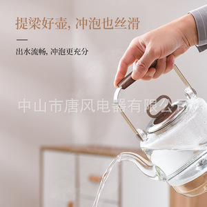 Hervidor de Agua Eléctrico Inteligente de Vidrio con Control de Temperatura Múltiple para Preparar Té - Product Image 3