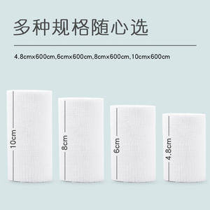 Pansement médical en gaze de coton Zhi Zheng, doux, blanc, à usage unique, pour le soin des plaies et l'arrêt des saignements, Nanchang Jiangxi - Product Image 5