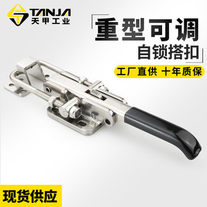 TANJA - Serre-câble autobloquant en acier inoxydable 304, loquet réglable à dégagement rapide, loquet de porte et de fenêtre, usage industriel - Product Image 2