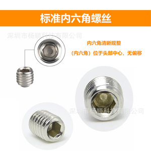 หยางชุน 304 สกรูหัวหกเหลี่ยมสแตนเลส M3 M8 หัวจม DIN916 ซ่อมแซมยานยนต์ - Product Image 1