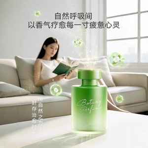 Botany Perfume <b>Reed</b> <b>Diffuser</b> 24h Odor Elimination Air Freshener <b>For</b> Bathroom And Home - Product Image 4