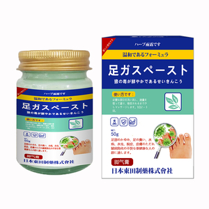 Krim Pembersih efektif Anti jamur, untuk menghilangkan bau kaki dan salep perawatan kaki menghilangkan gatal di kaki - Product Image 5