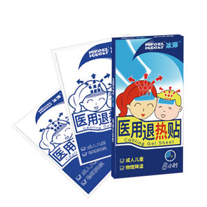 2025新着卸売冷却ゲルパッチヘルスケア製品コールドパッチ低価格子供のみ大人用 - Product Image 5