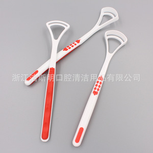 Jsmoralcare Grattoir à langue double face en plastique, outil d'hygiène buccale pour le nettoyage de la bouche - Product Image 3