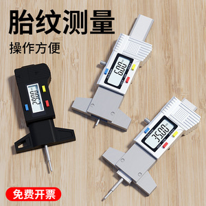 Casillas Digital Tire Tread Depth Gauge 0.01mm Electronic Measurement Tool For Car Tire Wear Monitoring - Product Image 1