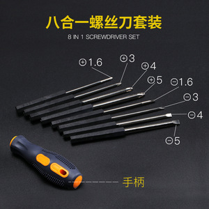 <b>Screwdriver</b> Bits <b>Set</b> 9 Piece Steel Mechanical Repair Tool Kit With Hard Case Storage - Product Image 4