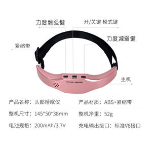 Masseur de cuir chevelu vibrant, rechargeable par USB, intelligent, sans fil, aide au sommeil, soulagement du stress, ceinture de thérapie - Product Image 4