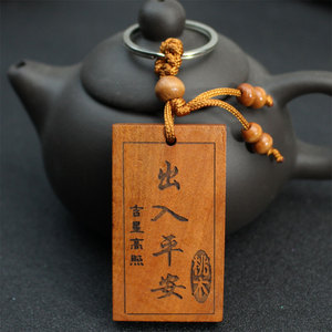Llavero de madera de durazno con colgante tallado de Guanyin, estilo chino, regalo portátil - Product Image 2