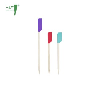 Tùy Chỉnh Teppo Xiên <span class=keywords><strong>BBQ</strong></span> Gậy Phẳng Lớn Tre Xiên 5Mm Độ Dày Cho Ngoài Trời Bên Nhà Bếp Trái Cây Đóng Gói Trong Túi - Product Image 2