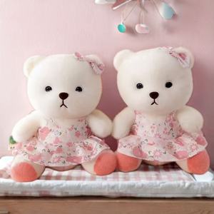 <span class=keywords><strong>Venta</strong></span> directa de fábrica 20cm mediano <span class=keywords><strong>Lena</strong></span> oso muñeco de peluche Super suave PP algodón relleno cumpleaños reemplazo disfraz edredón - Product Image 1