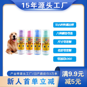 ผ้าเช็ดตัวสำหรับสัตว์เลี้ยง Icedog ขนาด 66x43 ซม. ผ้า PVA ซึมซับน้ำได้ดี สำหรับอาบน้ำและทำความสะอาดสุนัข - Product Image 5