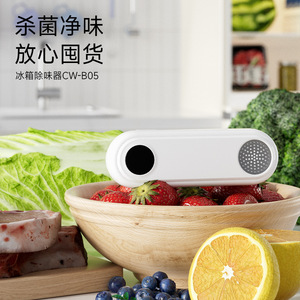 Desodorizante para Refrigerador EraClean CW-B05 con Ozono Antibacteriano para Uso Doméstico - Product Image 1