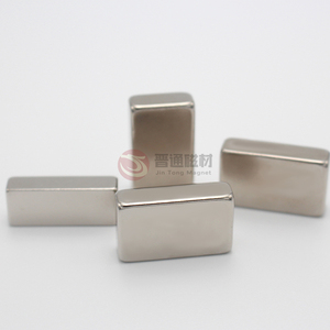 Lámina magnética Rectangular personalizada, acero fuerte, cuadrado, 42x17x3 - Product Image 3