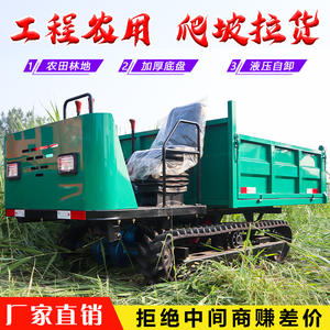 Camión pequeño todoterreno autocargable con orugas para proyectos agrícolas en montaña - Product Image 4