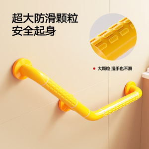 Barres d'appui antidérapantes à 135 degrés en acier inoxydable pour salle de bain et douche, pour la sécurité des personnes âgées - Product Image 1