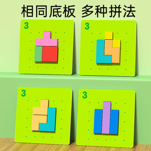 Rompecabezas Rápido de Madera 3D, 108 Piezas, 20 Paneles, Juguete de Escritorio para Entrenamiento de Concentración para Padres e Hijos - Product Image 4