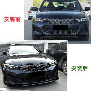 Front Lip Splitter For Bmw 3 Series G20 Lci M Sport 320i 325i 2023+ Piano Black Carbon Fiber Texture <b>Abs</b> Material - Product Image 4