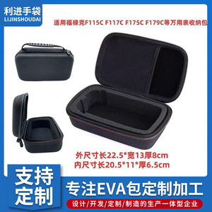 EVA Multimeter Storage Bag Digital Meter Hard Case <b>Square</b> Shape Matte Plastic Surface <b>Tool</b> Case - Product Image 5