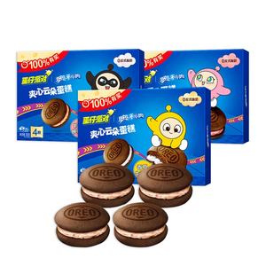 Nuevo lanzamiento Embalaje Oreo Cloud Cake Nuevo 88g/176G Snack Soft Cake Oreo Galletas - Product Image 1