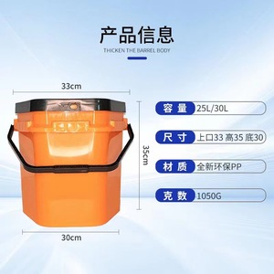 Fournisseur direct d'usine de seaux hexagonaux pour aliments pour chiens de 12 L, seaux carrés en plastique scellés de 30 L, seaux pour additifs et seaux pour peinture. - Product Image 4