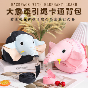 Elephant Shaped Plush <b>Backpack</b> For <b>Toddlers</b> Anti Lost With Leash And Wrist Strap Pink Navy Blue 2 To 4 Years Unisex - Product Image 5