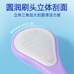 Little Cow Adventure - Raspador de Lengua de Doble Cara para un Aliento Fresco, Paquete de 2 Unidades, Uso Doméstico - Product Image 5