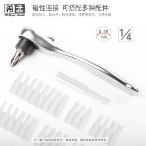 Mini destornillador de trinquete con mango de 72 dientes, portapuntas magnético de grado industrial para tareas de reparación de precisión - Product Image 2