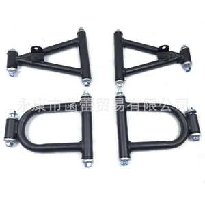 Brazos de Control de Suspensión Superior e Inferior para Vehículo Todoterreno de Cuatro Ruedas, Fabricados con Tubos de Acero, Estilo Go-Kart - Product Image 2