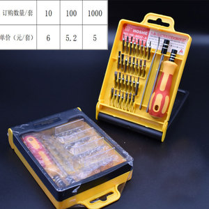 Hoshe 33 In 1 Screwdriver Set Chrome Vanadium Steel For Mobile Phone Repair Tools - Product Image 2