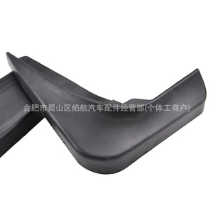 Guardabarros Wu 1718088 1718087 de Plástico para Opel, Compatibles con Vehículos Europeos - Product Image 3