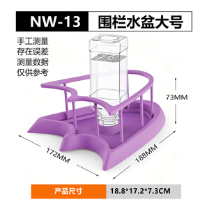 NOMOYPET - Bebedero de Plástico Morado <span class=keywords><strong>para</strong></span> Mascotas, Dispensador de Agua <span class=keywords><strong>para</strong></span> Tortugas, Lagartos y Reptiles - Product Image 4