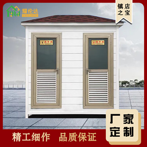 ห้องน้ำสำเร็จรูปแบบพกพา แผงแซนวิชทันสมัย เป็นมิตรกับสิ่งแวดล้อม สำหรับใช้งานกลางแจ้งในสถานที่สาธารณะ - Product Image 4