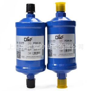 Filtre à huile O&F FOK-03 FOK-04 50 microns R134a R32 R407C Réfrigération Climatisation - Product Image 5