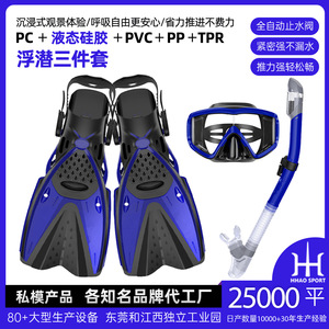 HhaoSport - Juego de Máscara de Buceo con Aletas y Snorkel para Natación y Buceo, Color Azul, Tallas S, M, L, XL - Product Image 5