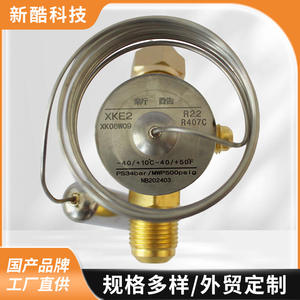 Nouvelle vanne d'expansion thermique externe XKE2 à filetage R22 R134A pour pièces de réfrigération - Product Image 3