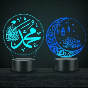 Magic เรขาคณิต Ramadan Mubarak Eid Luster 3D 7 สีเปลี่ยนนวนิยาย Decor ตารางแสงกลางคืนโคมไฟอารมณ์เพื่อนที่ดีที่สุดของขวัญ believers - Product Image 1