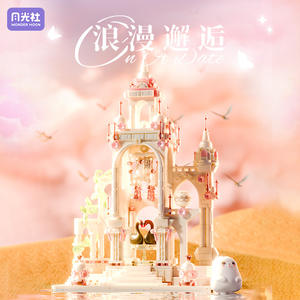 Новое поступление, блоки SEMBO 801113-14, модель замка принцессы, набор микроблоков, развивающие блоки, игрушки для детей - Product Image 2