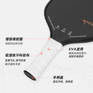 Pickleball Paddle 400x195mm Carbon Fiber 13.4mm Training Standard Shape Single Racket <b>Set</b> With Cover And Balls - Product Image 1