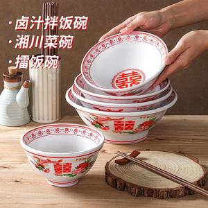 Xiangyuan melamine tableware, <b>large</b> bowls, commercial noodle shop special, double happiness soup bowls, spicy hot <b>pot</b> soup - Product Image 4