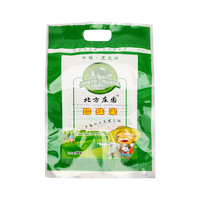 Sachet Doypack Composite pour Riz, Qualité Alimentaire, avec Encoche de Déchirement et Fermeture Zip, Sac à Riz Imprimé Personnalisé pour la Vente en Gros