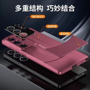 2025 nuevo diseño PC + funda de teléfono de cuero ultrafina espacio duro PC Color contraste funda de teléfono para <span class=keywords><strong>Samsung</strong></span> S25ULTRA <span class=keywords><strong>e</strong></span> funda de tinta - Product Image 3